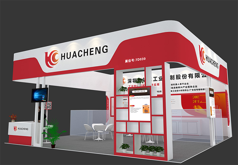 展會位置圖 展會位置圖