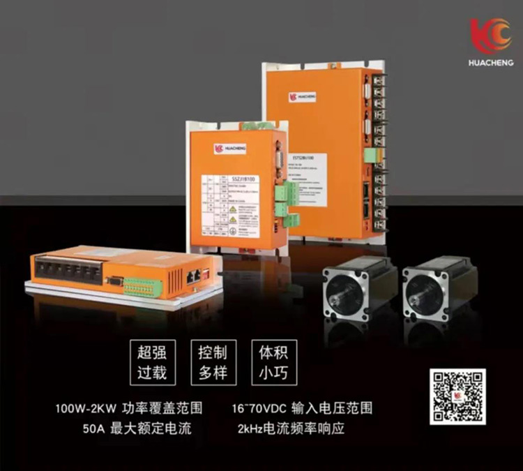 低壓伺服驅(qū)動(dòng)器 低壓伺服驅(qū)動(dòng)器