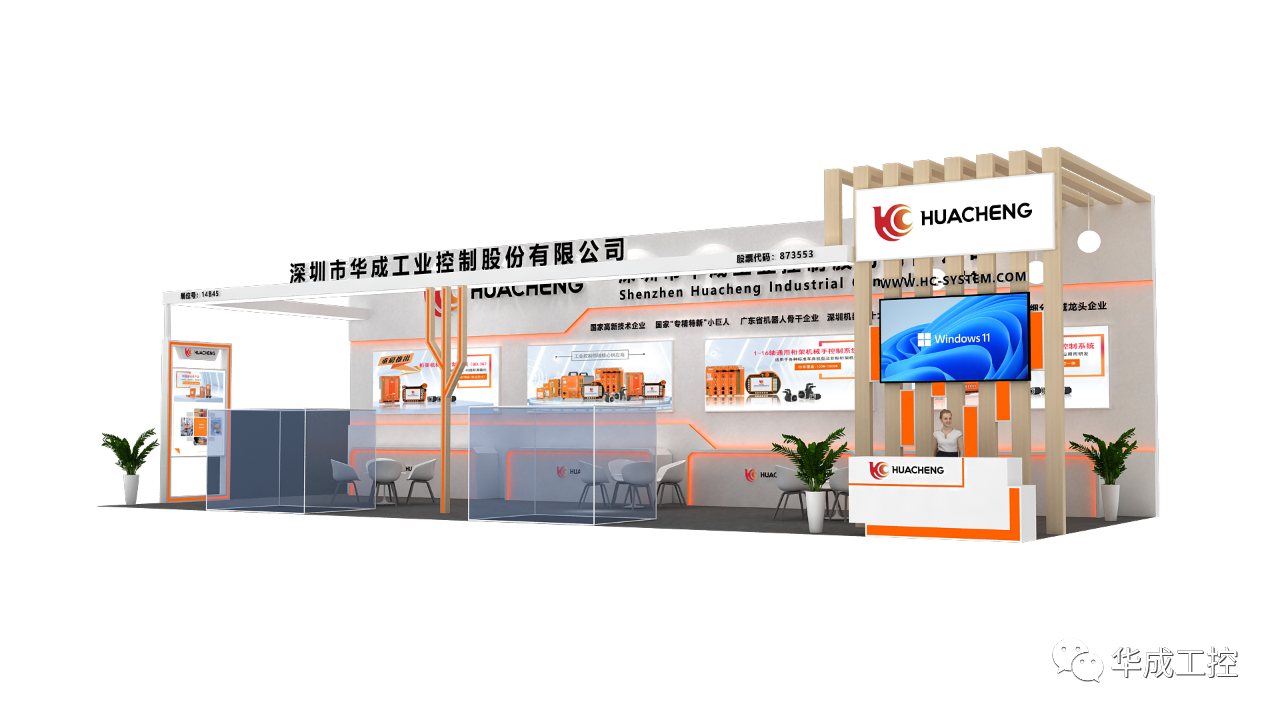 微信圖片_20230320155232.png 微信圖片_20230320155232.png