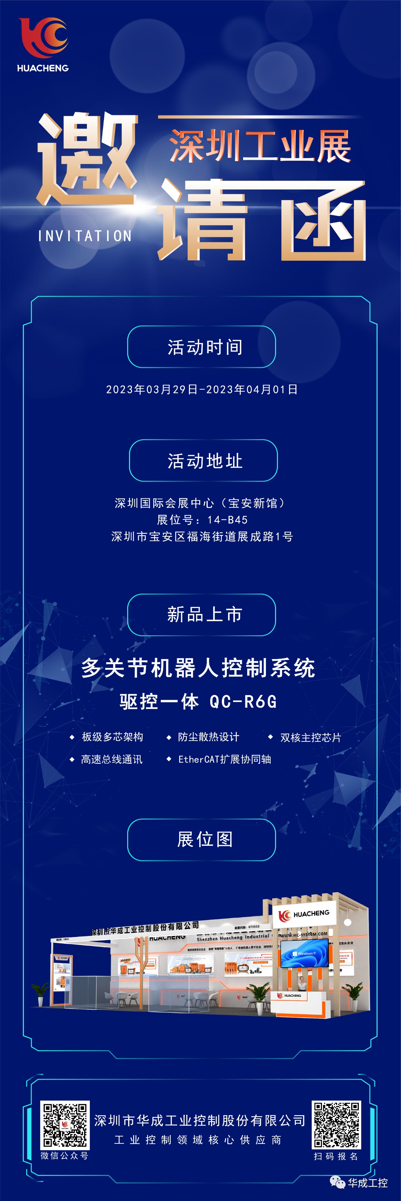 微信圖片_20230320155251.jpg 微信圖片_20230320155251.jpg