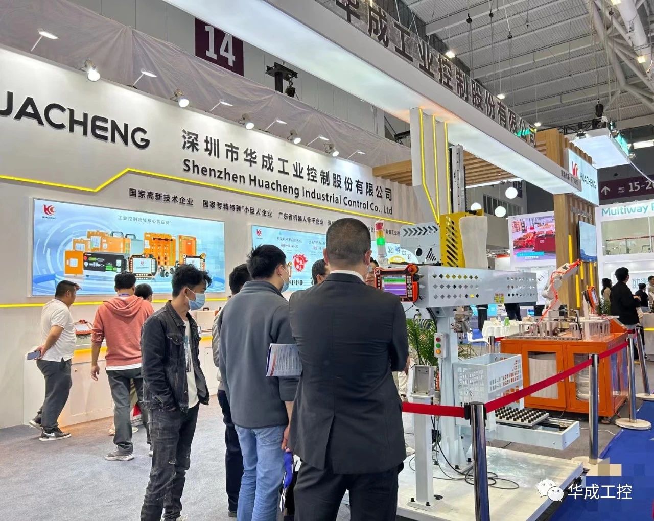 微信圖片_20230407103512.jpg 微信圖片_20230407103512.jpg