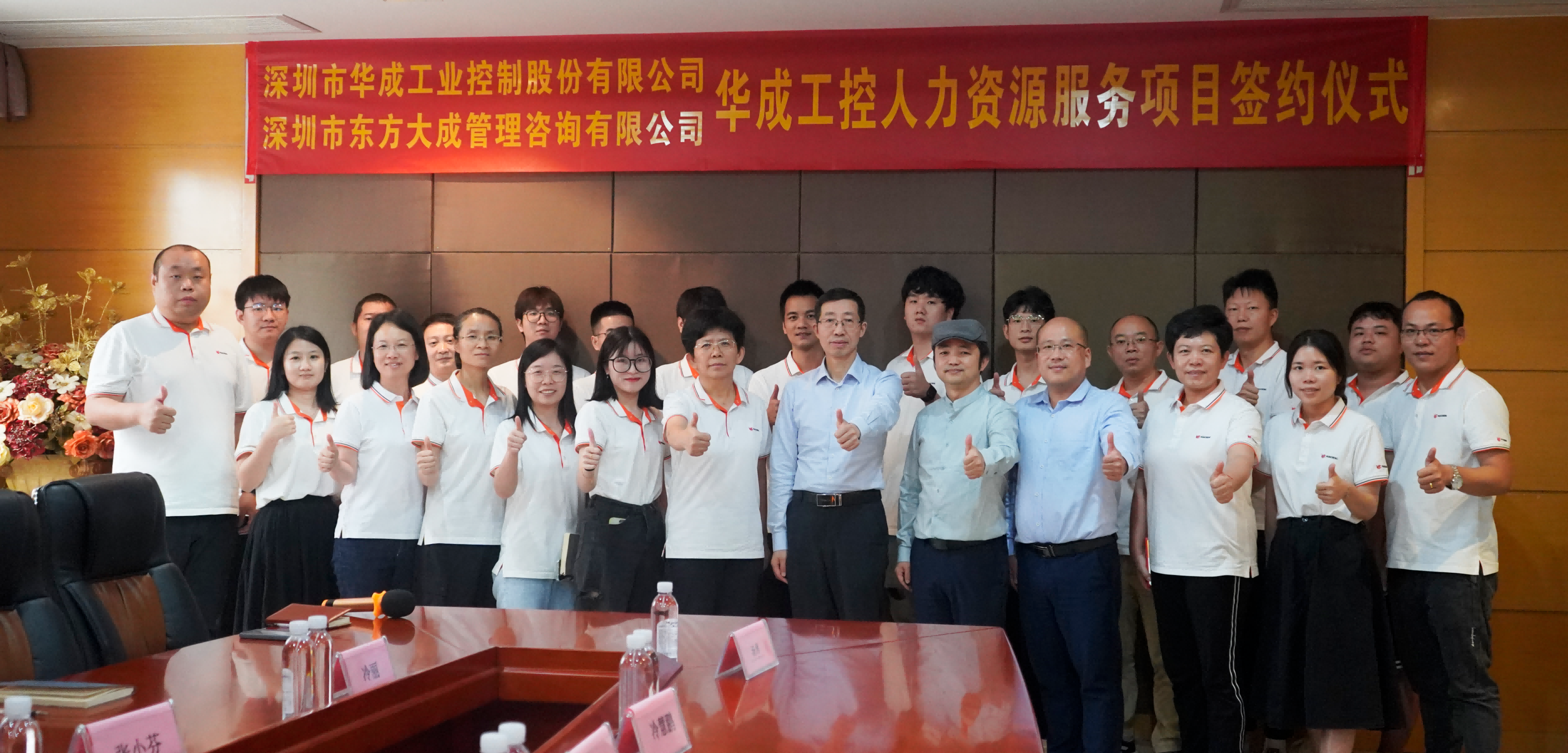 大成(2).png 大成(2).png