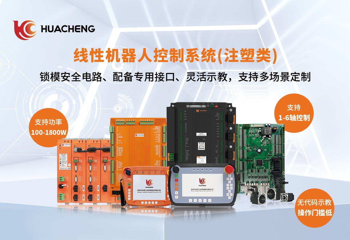 3-注塑全家福.jpg 3-注塑全家福.jpg