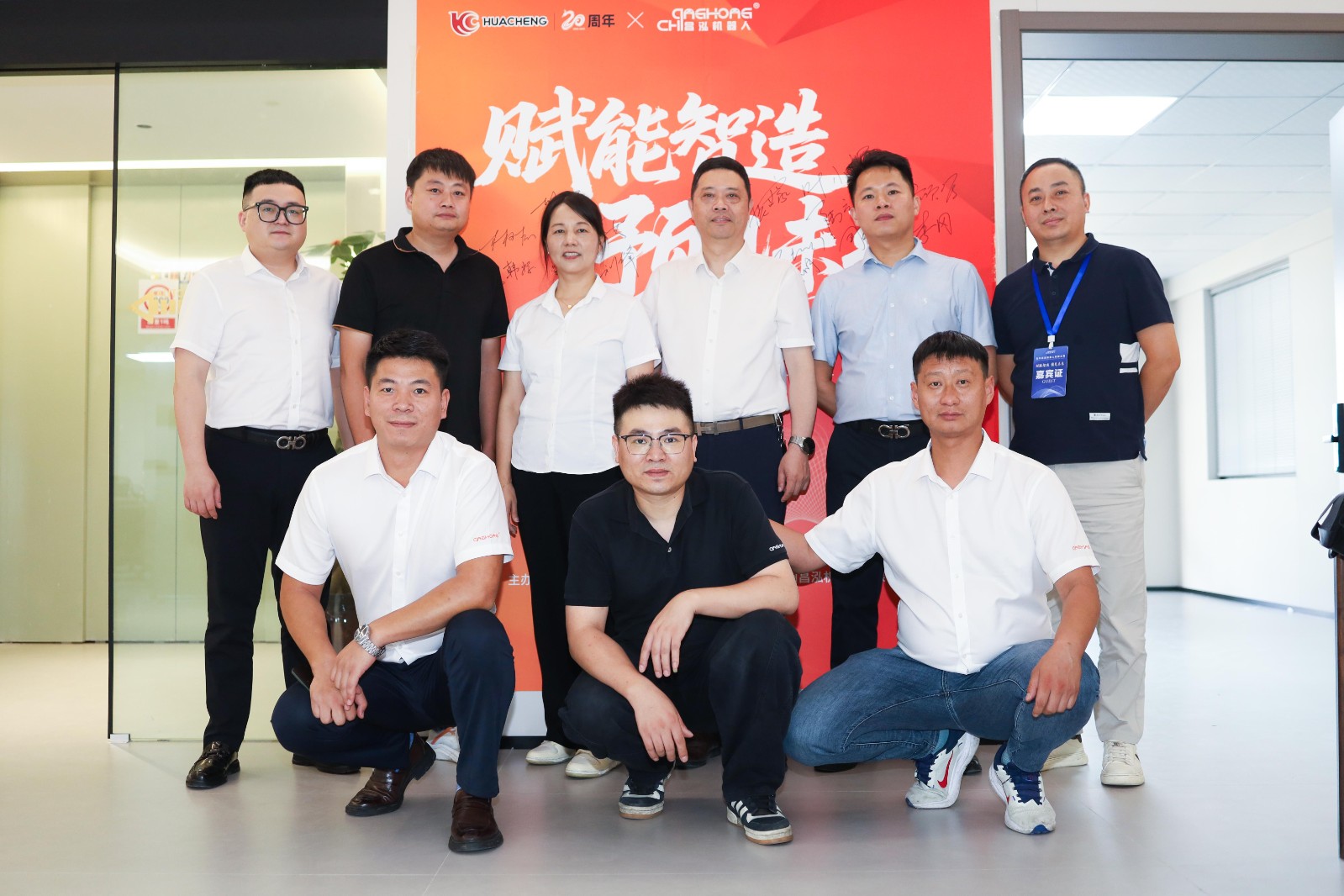 合影_副本.jpg 合影_副本.jpg